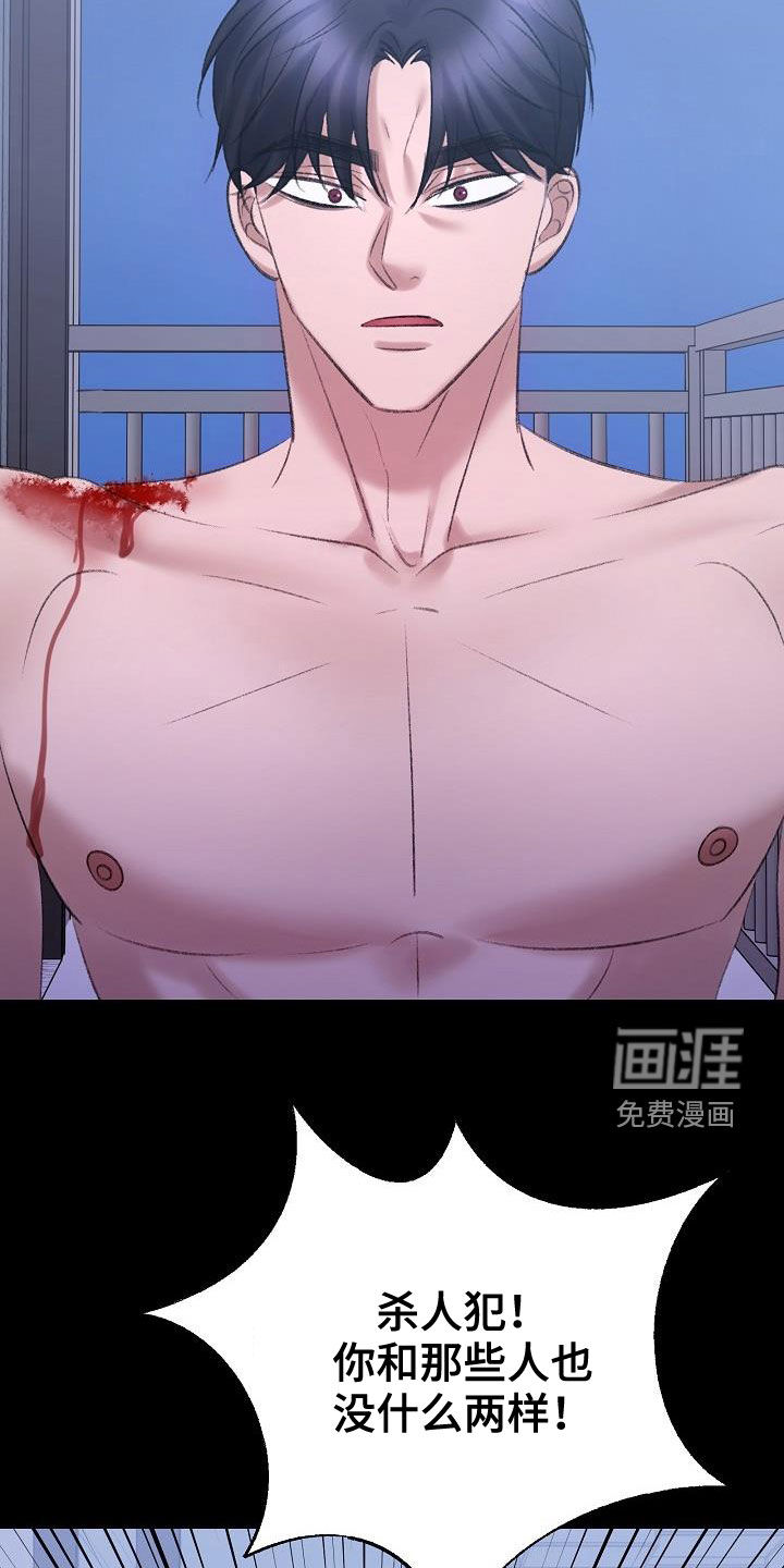 第42话8