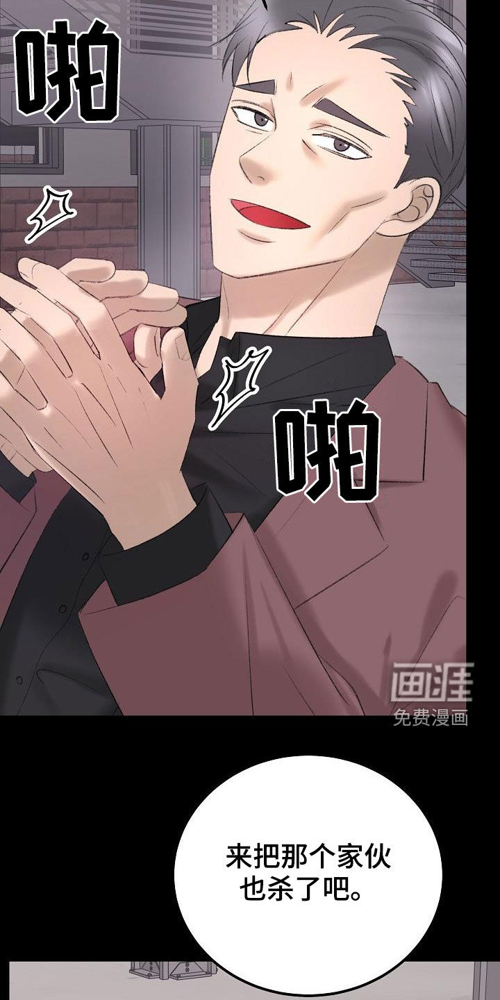 第41话1