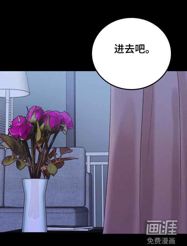 第41话10