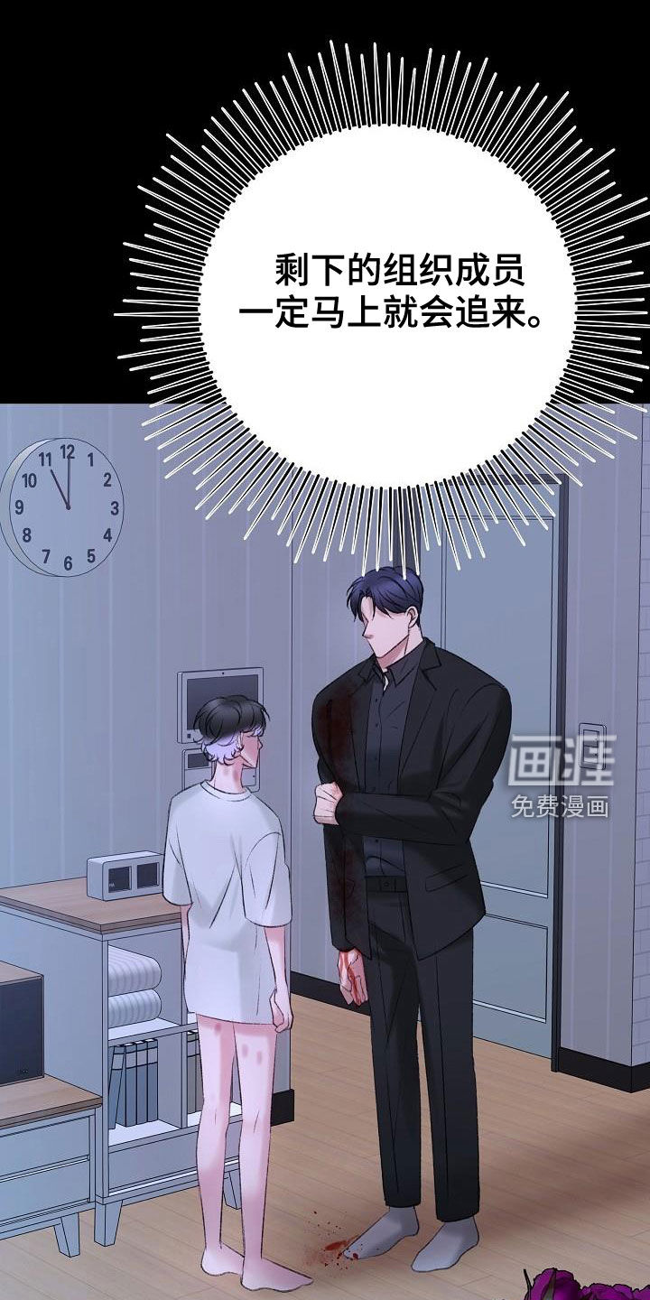 第41话11