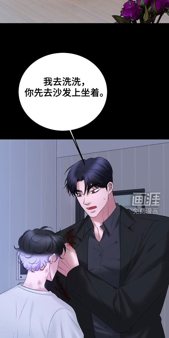 第41话12