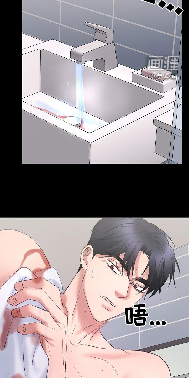第41话15