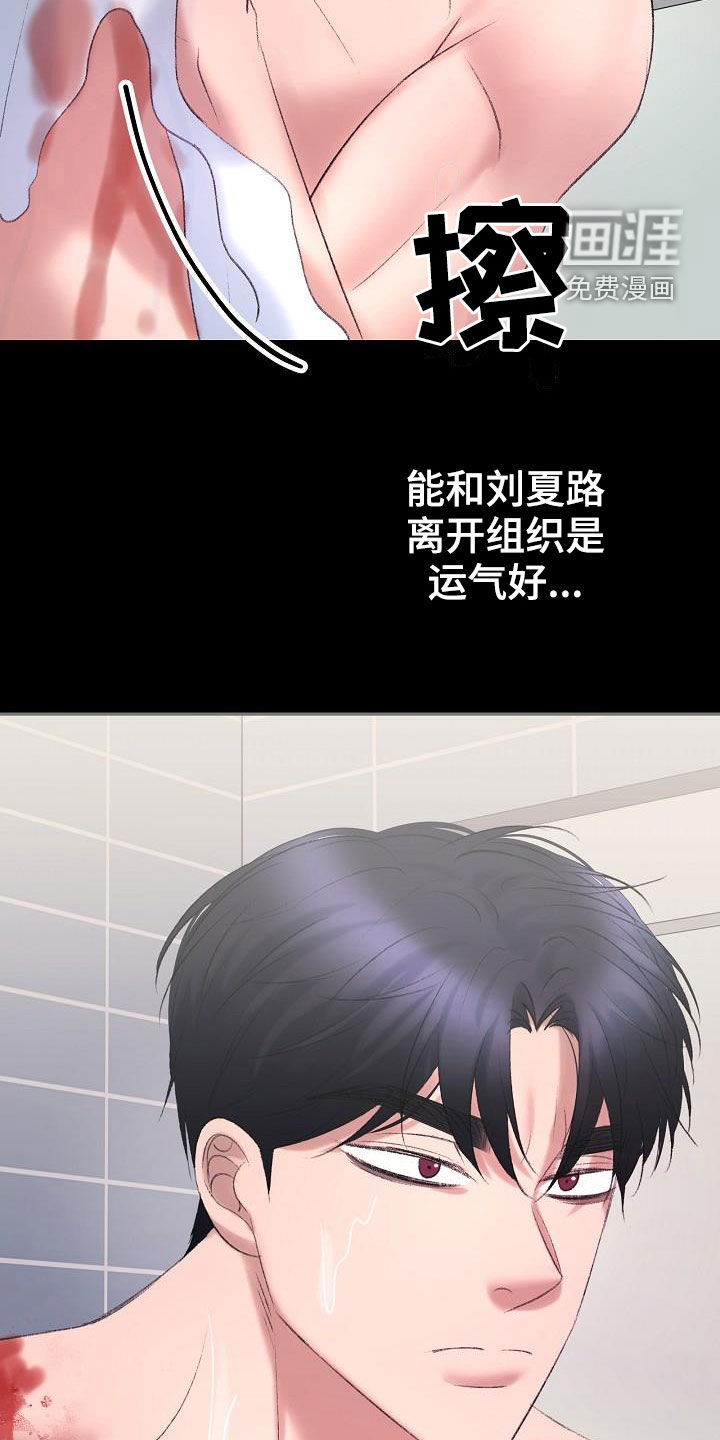 第41话16