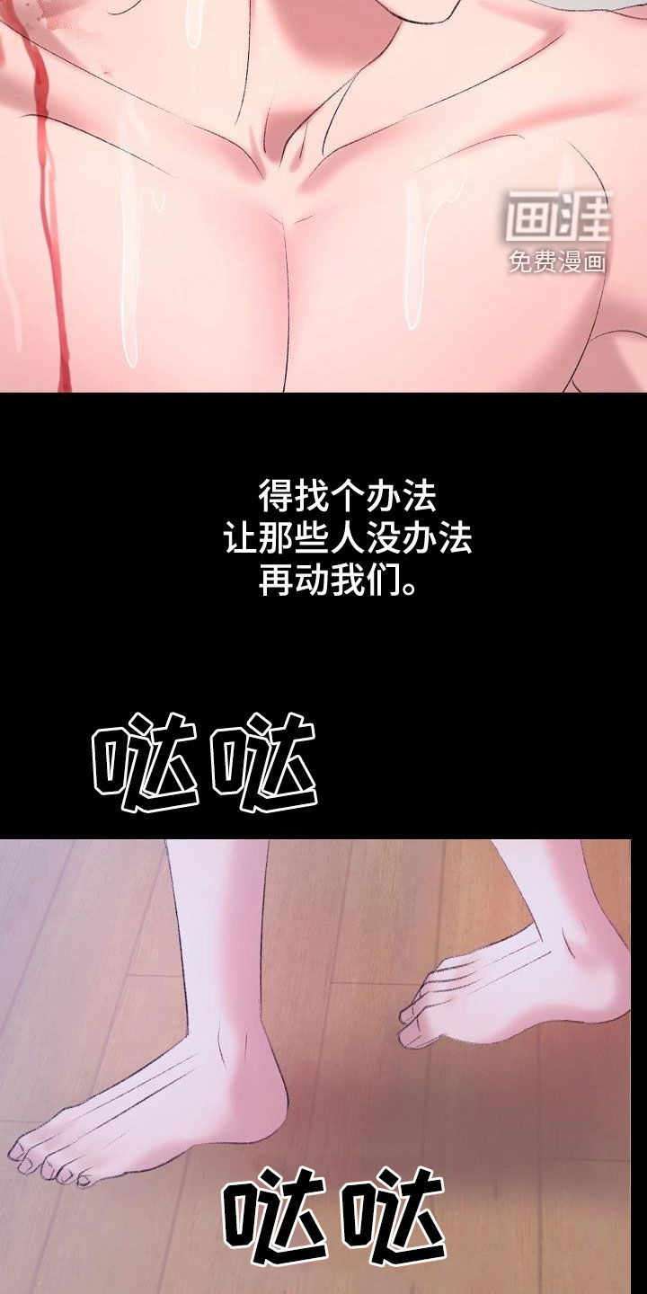 第41话17