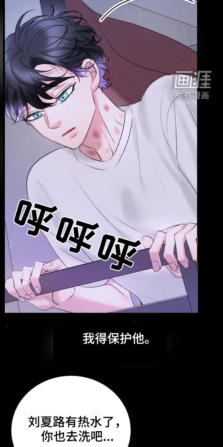第41话19