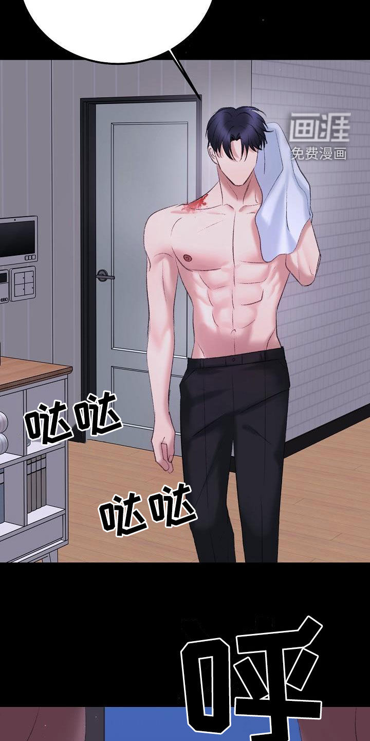 第41话20