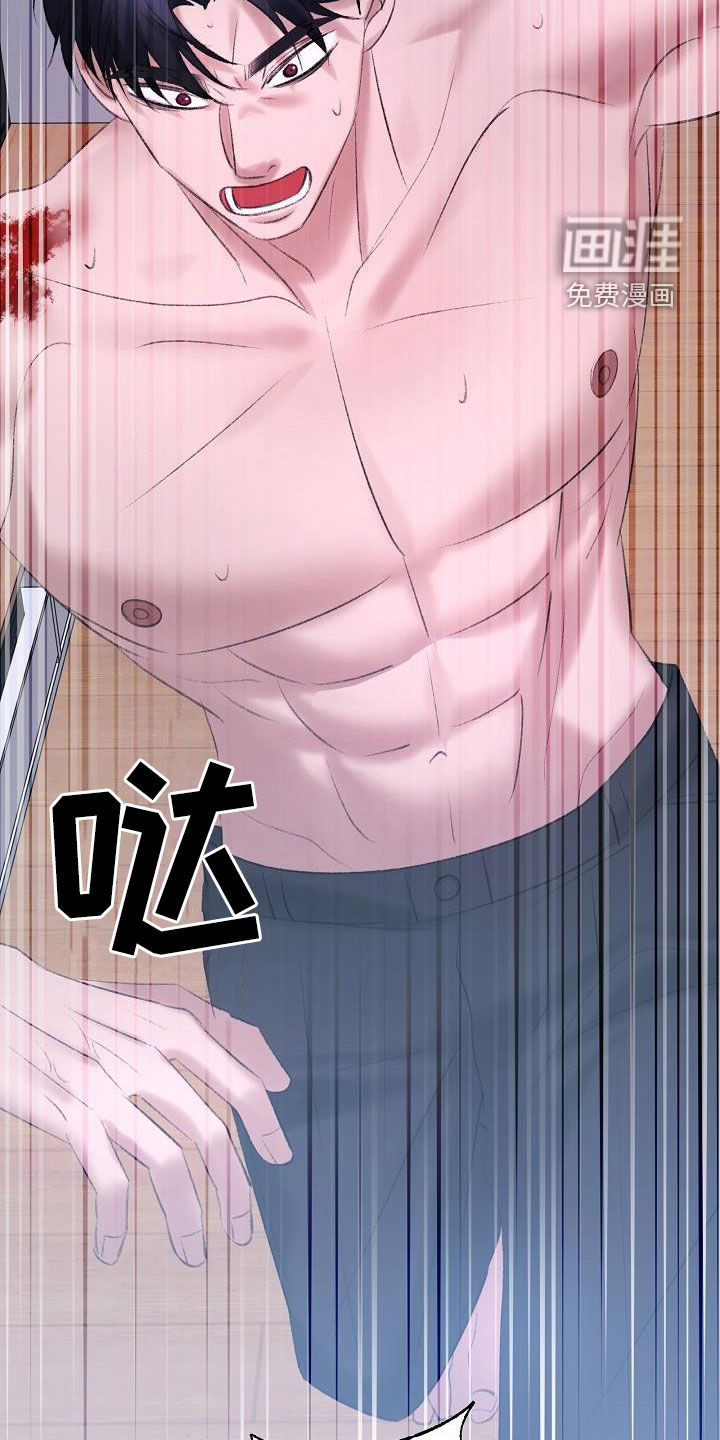 第41话24