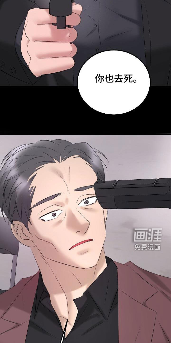 第41话4