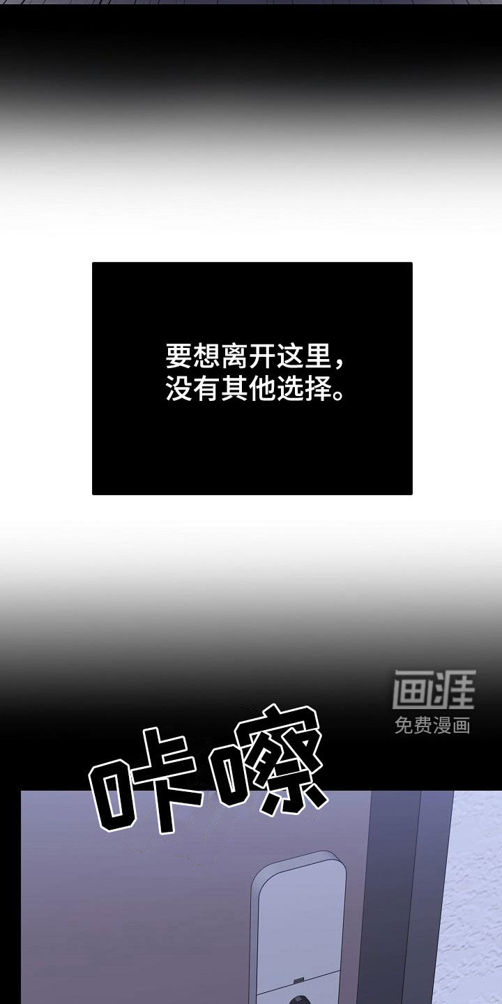 第41话6
