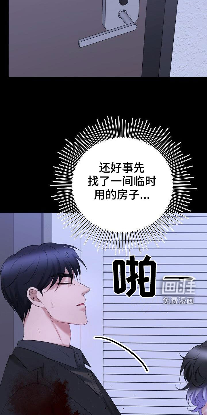第41话7