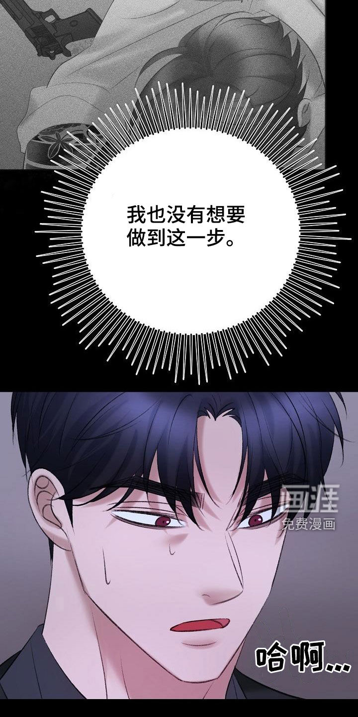 第41话9