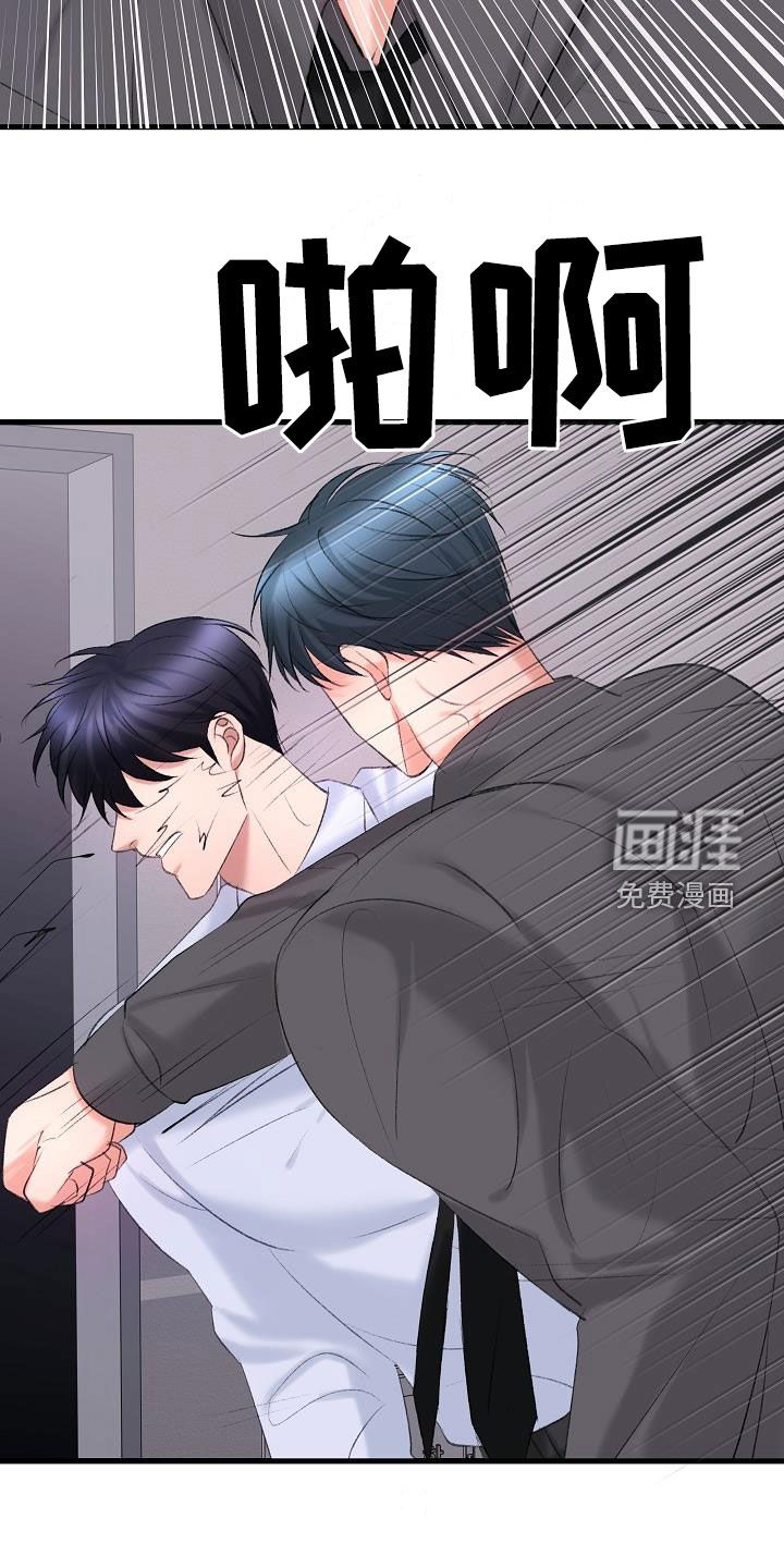 第40话1