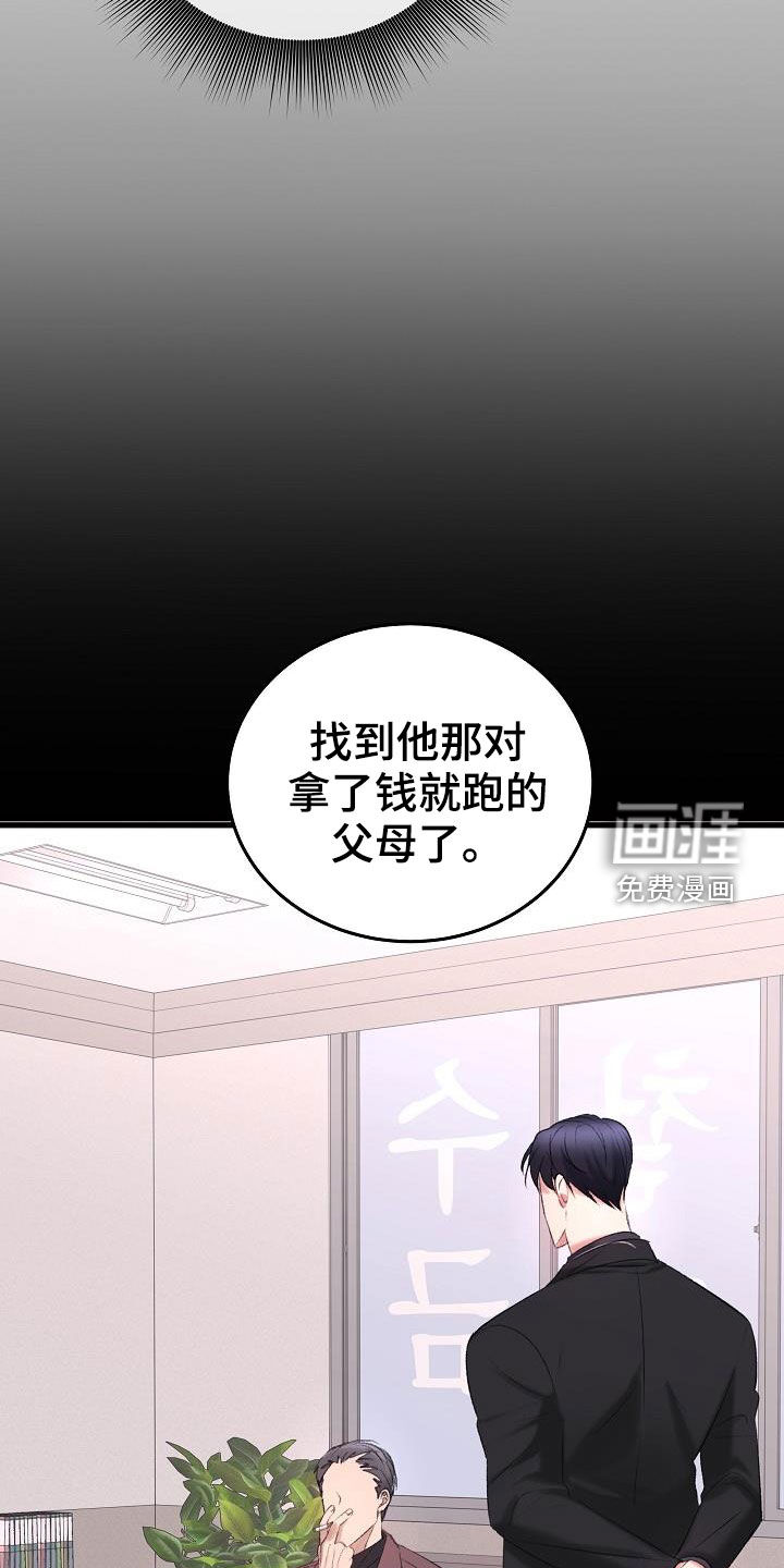 第40话10