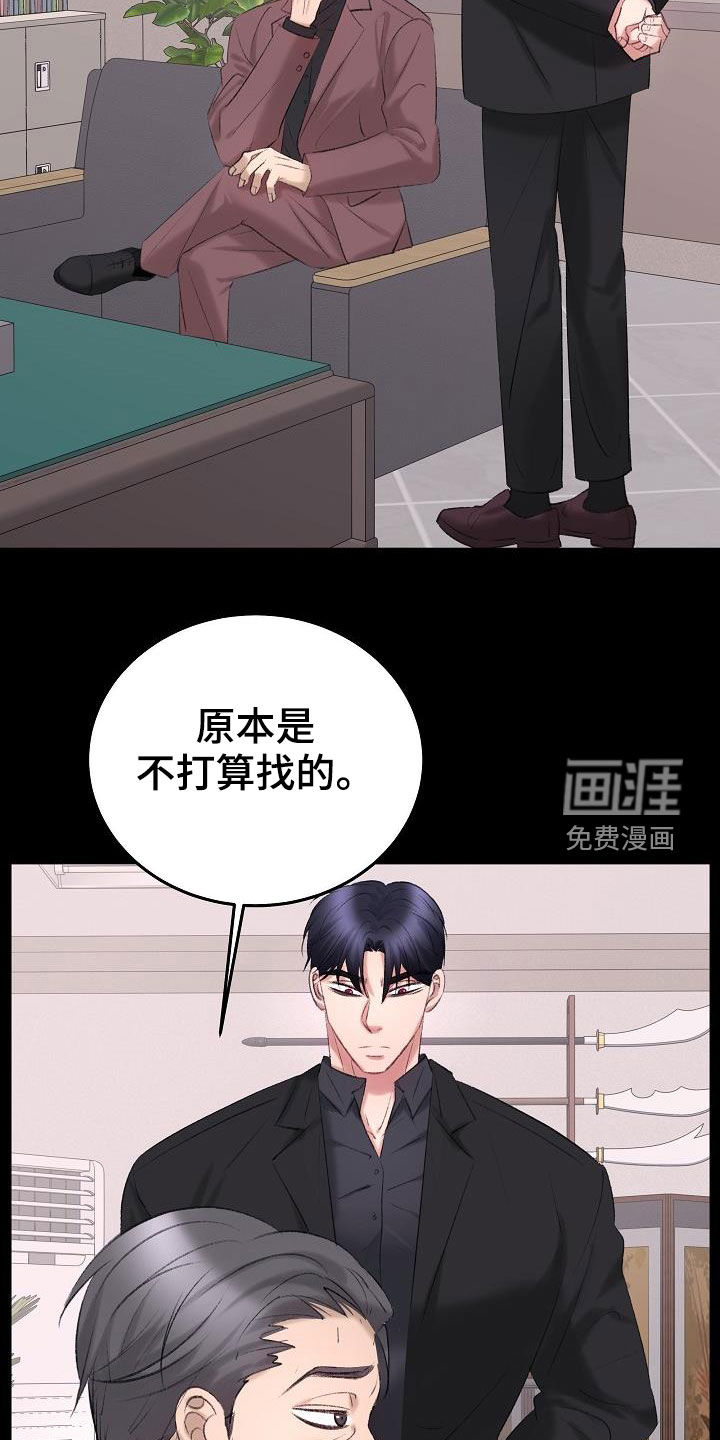 第40话11
