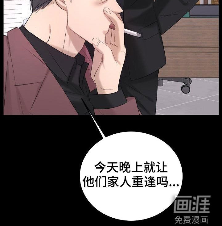 第40话12