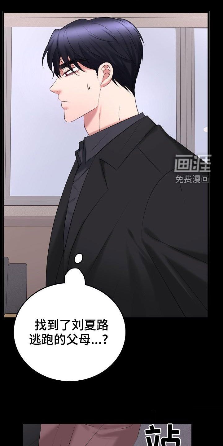 第40话13