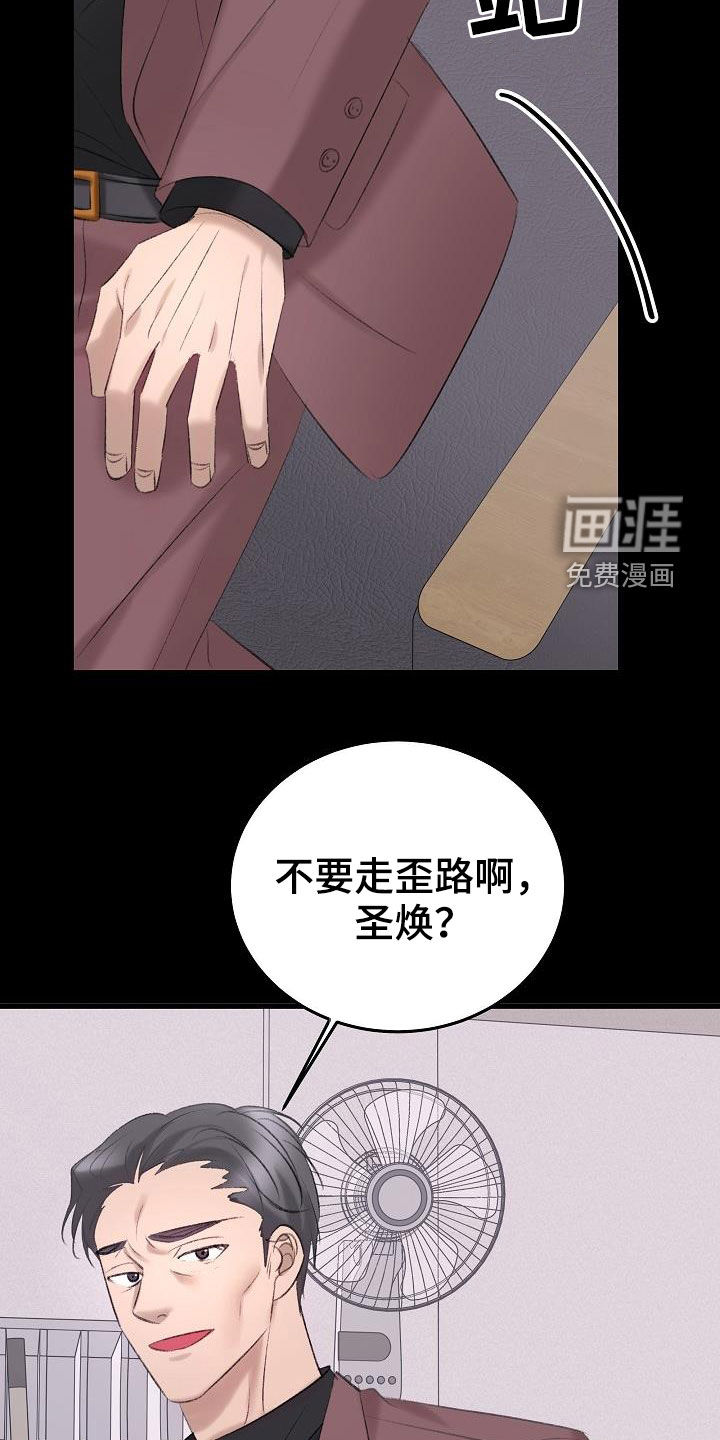 第40话14