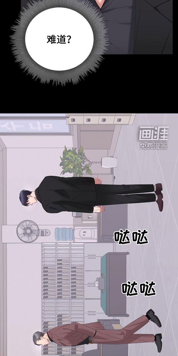第40话16