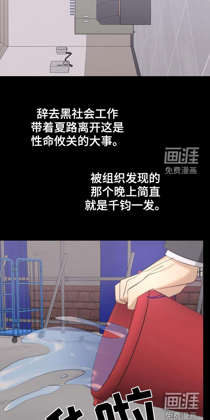 第40话17
