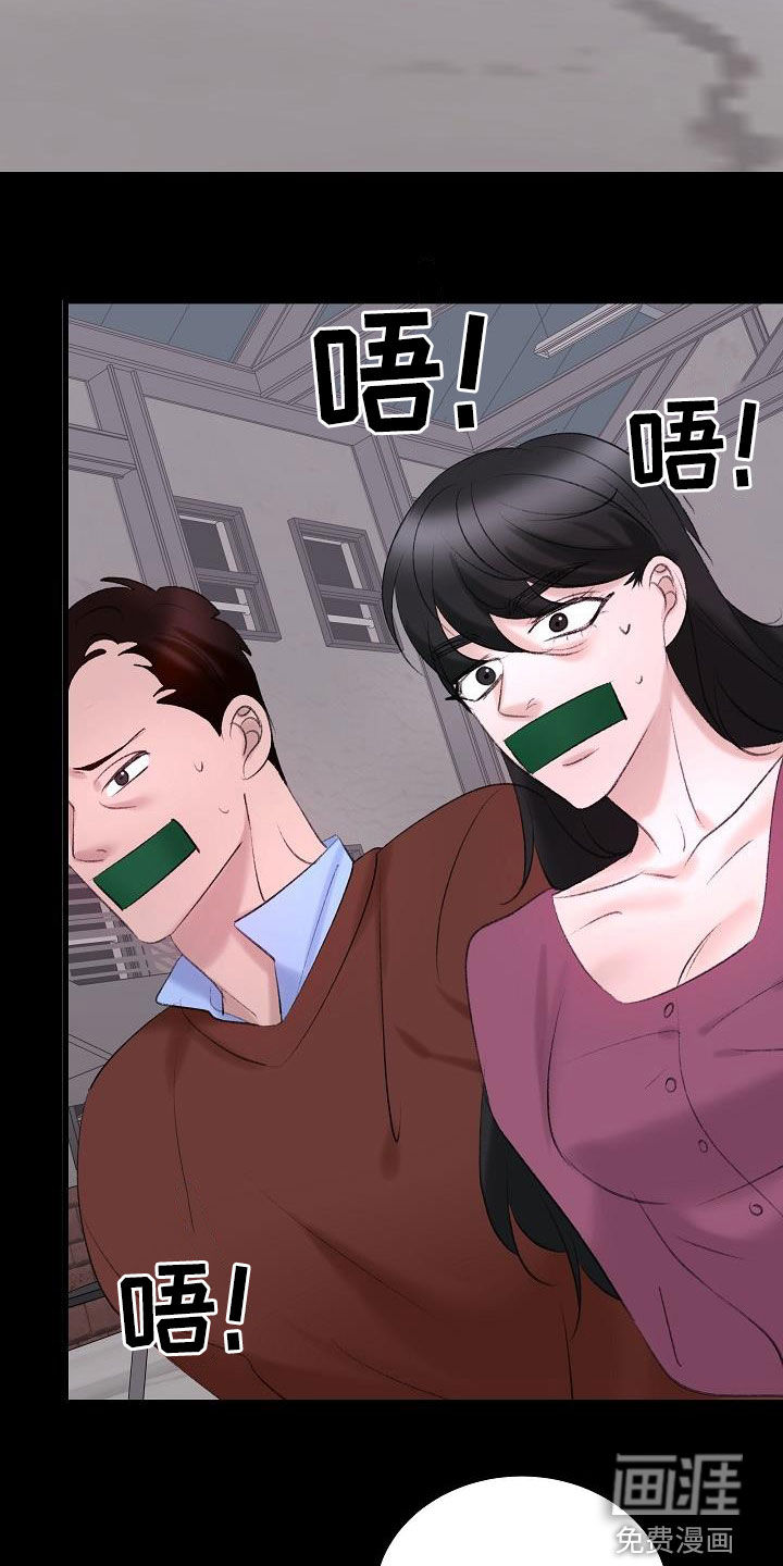 第40话21