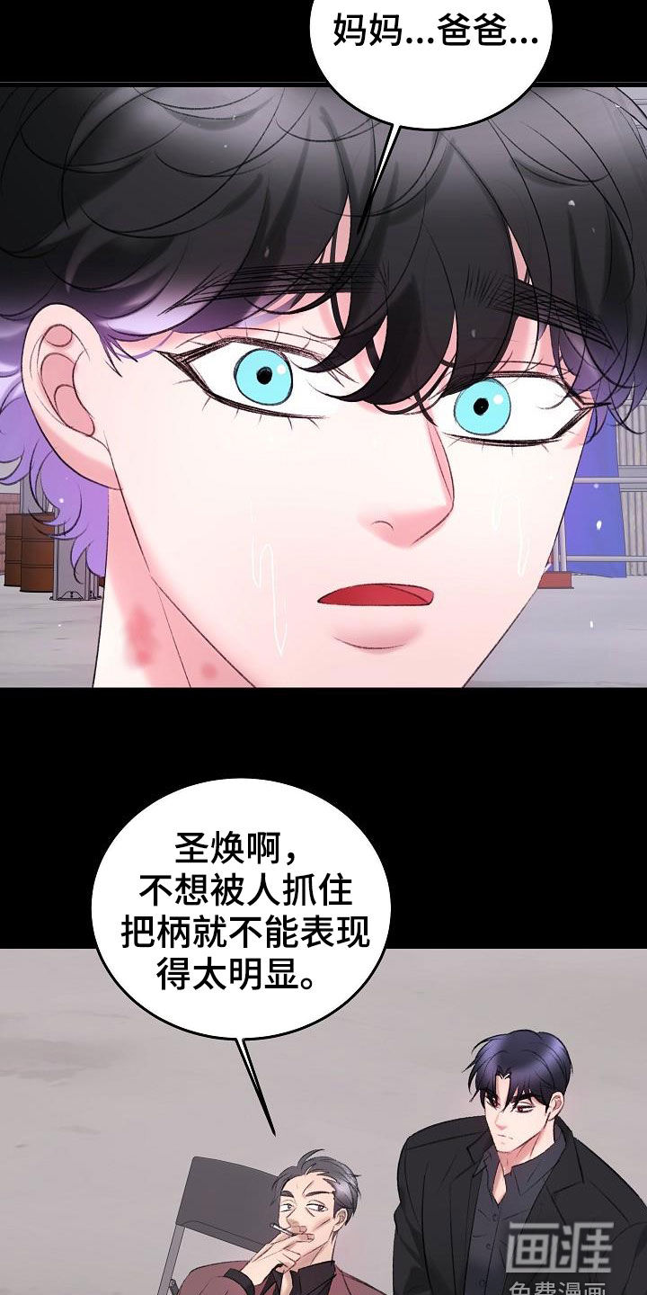 第40话22