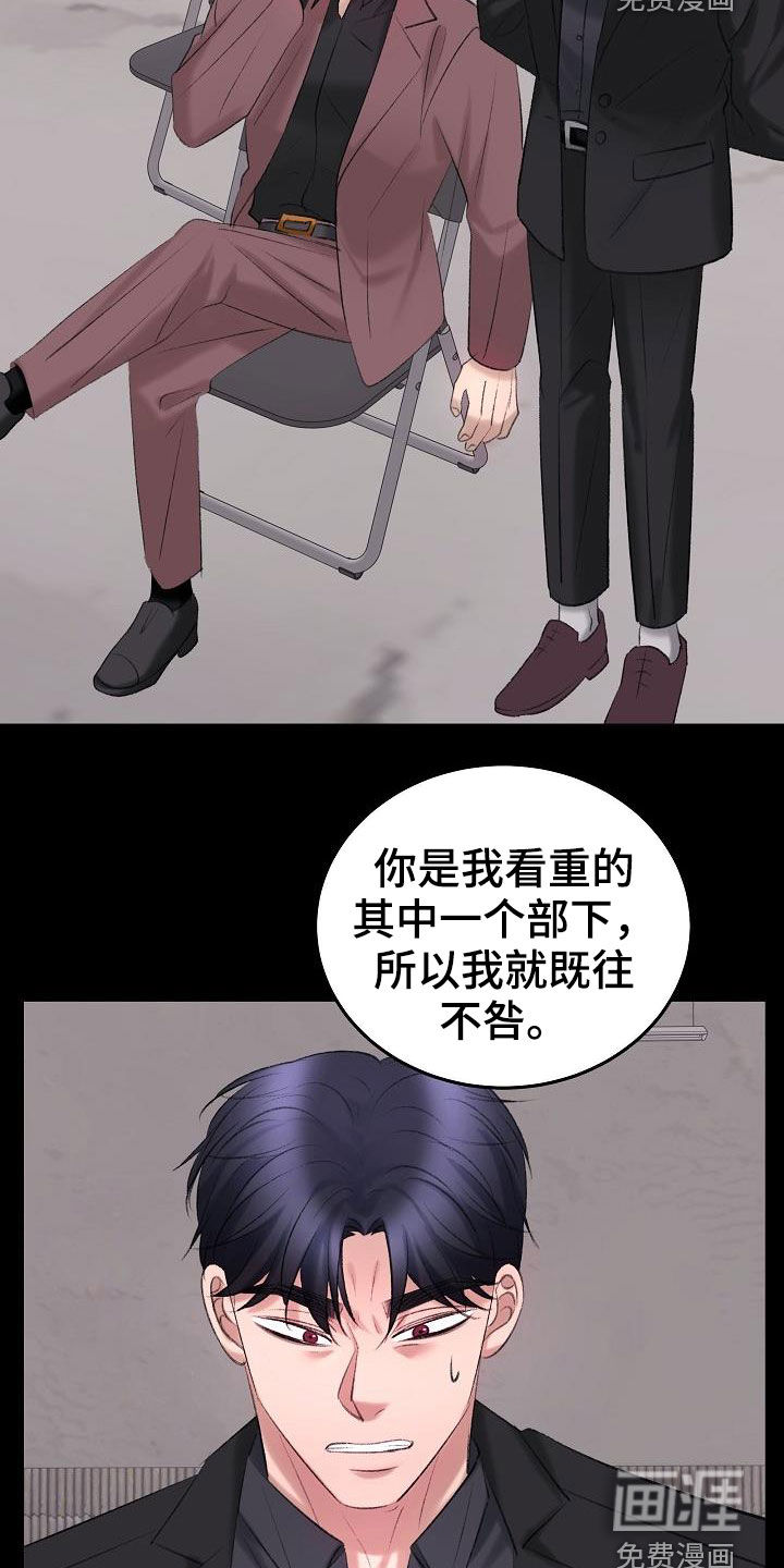 第40话23