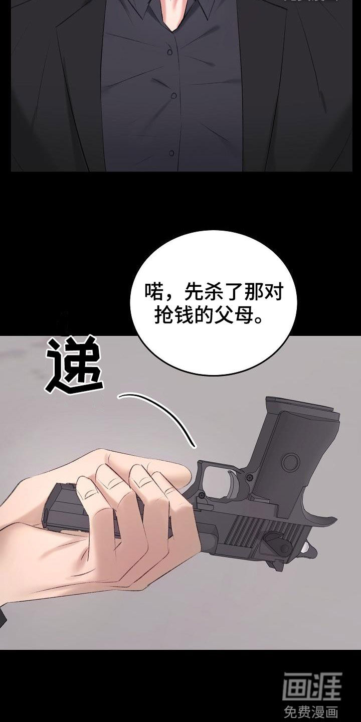 第40话24