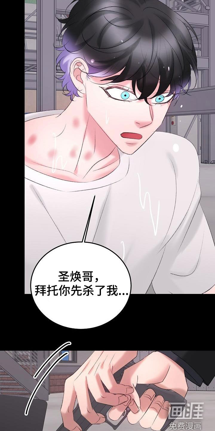 第40话26