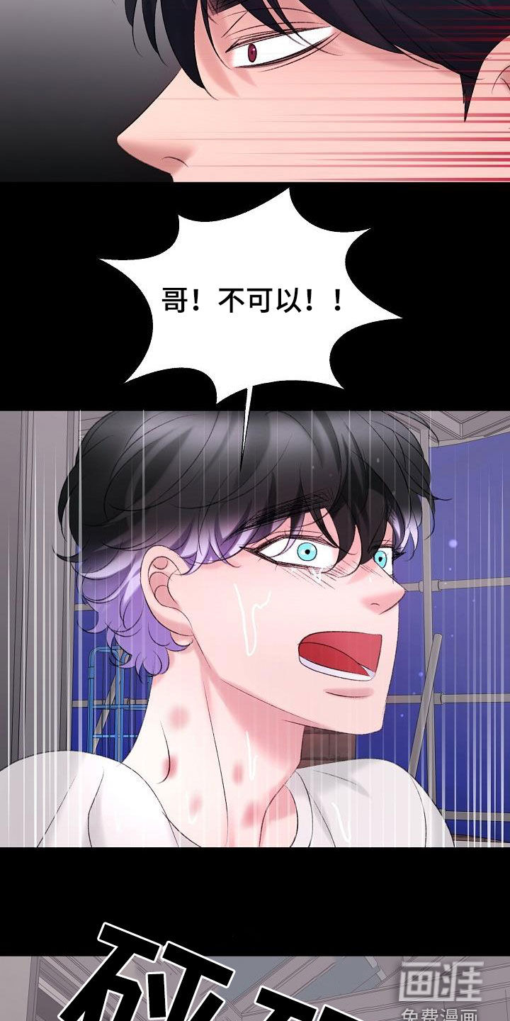 第40话29