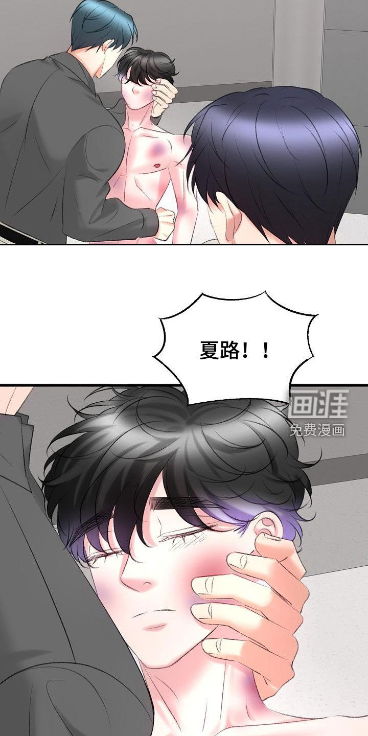 第40话4
