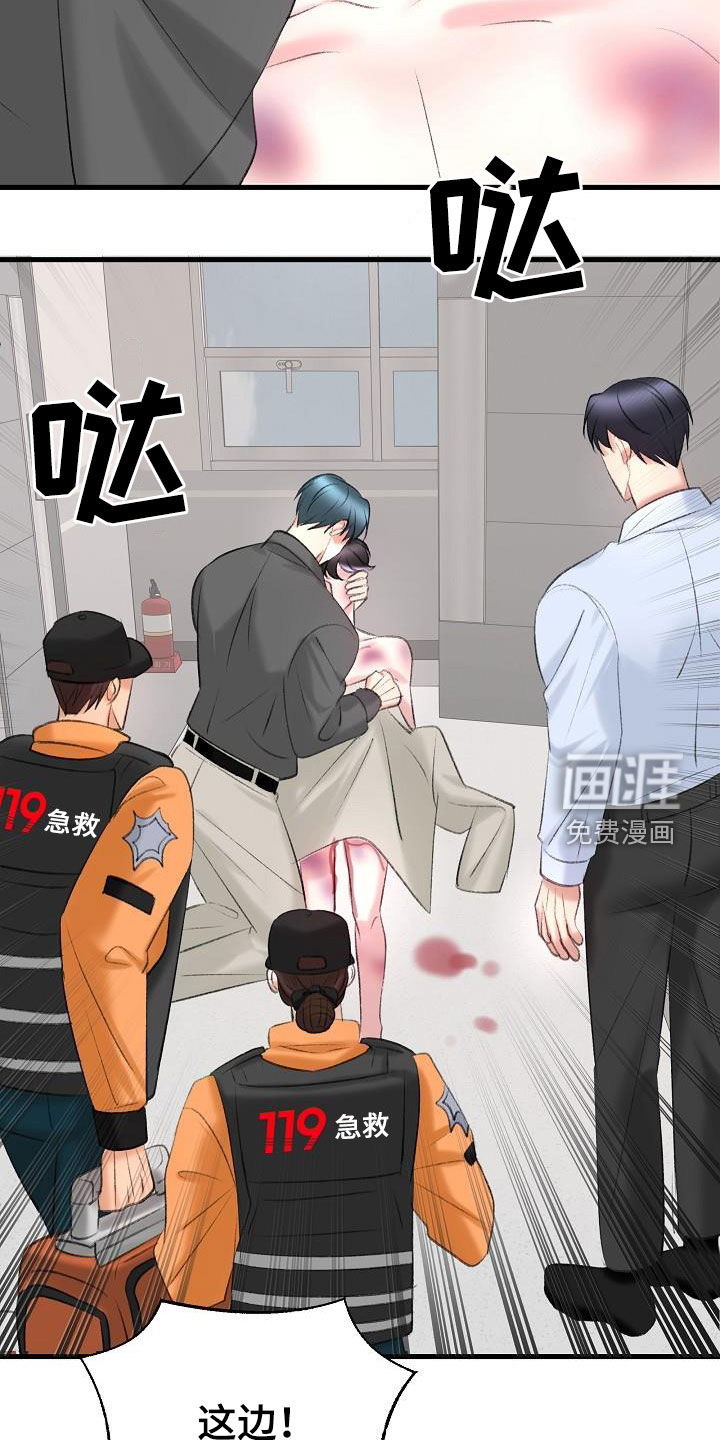 第40话5