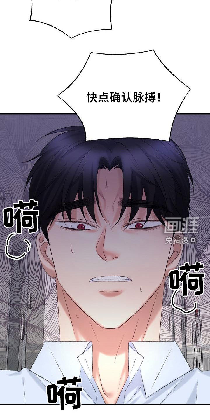 第40话6