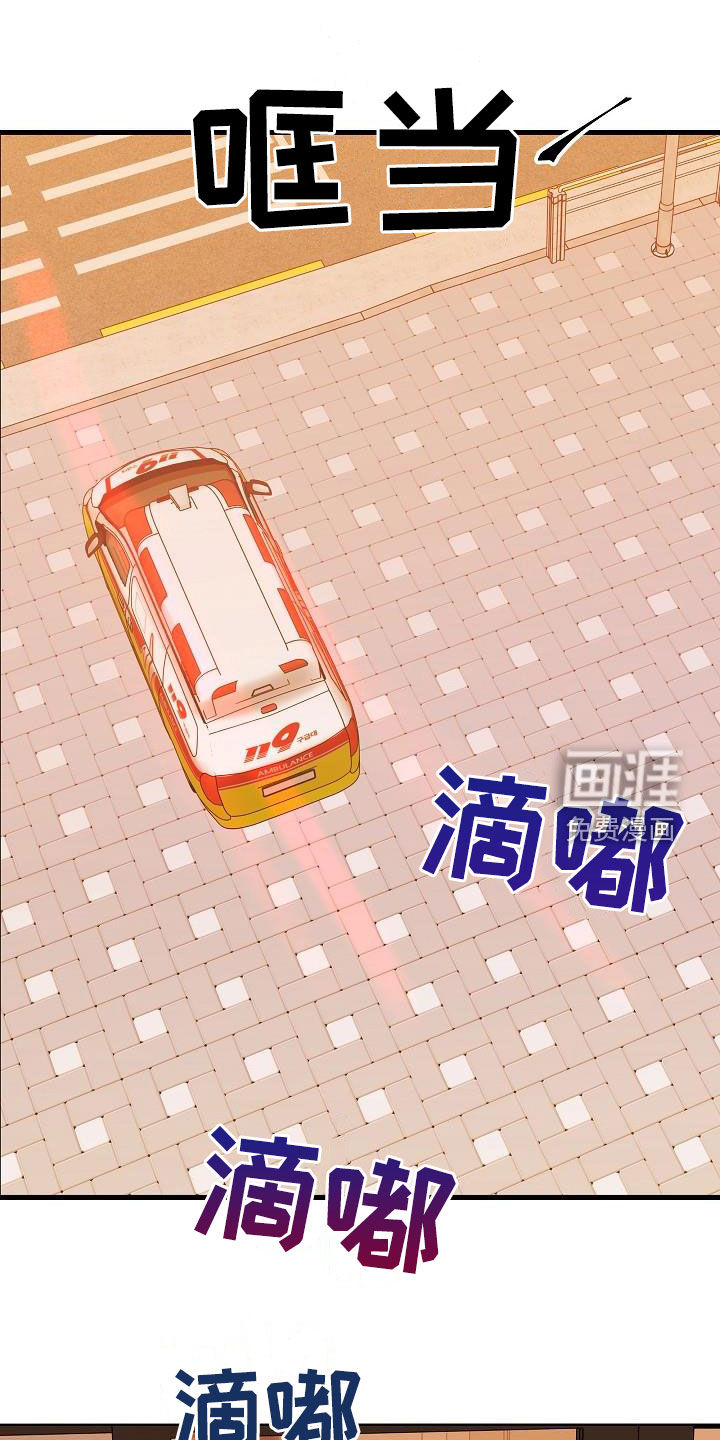 第40话7