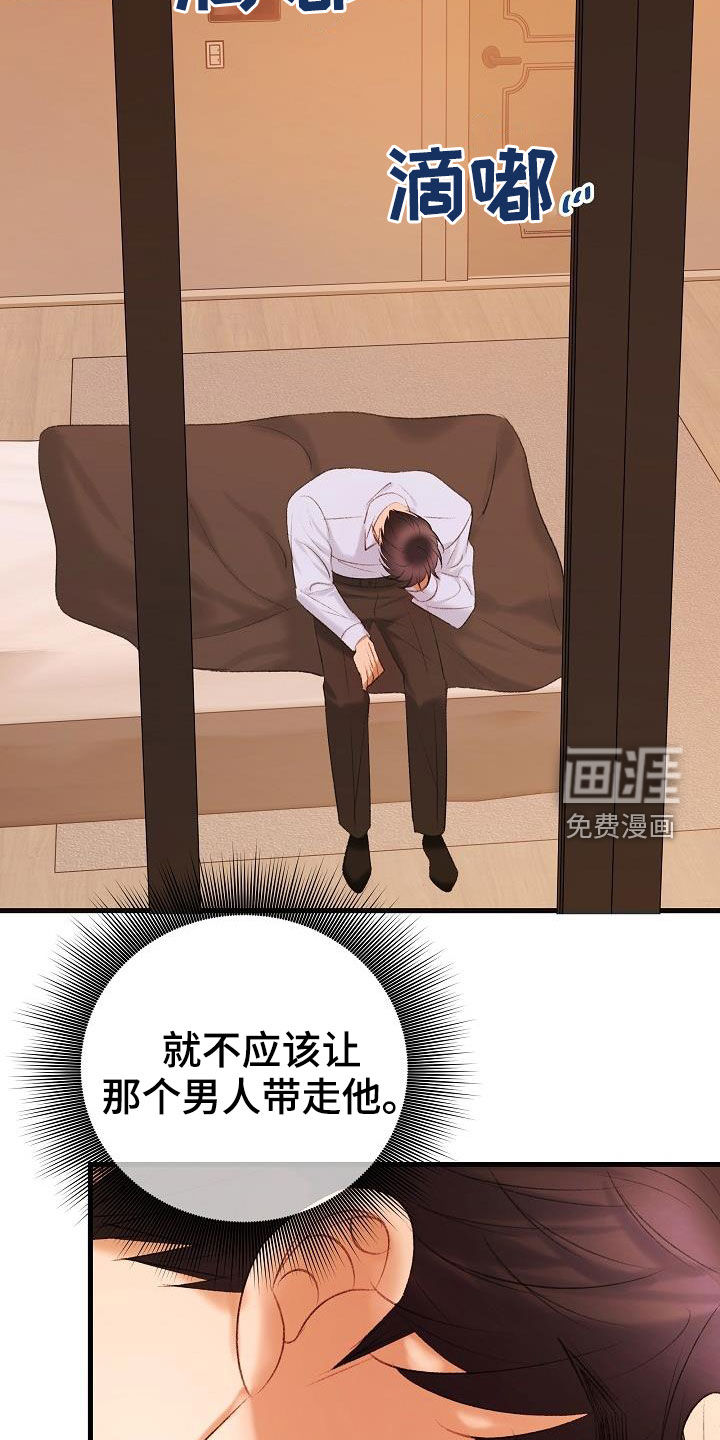 第40话8