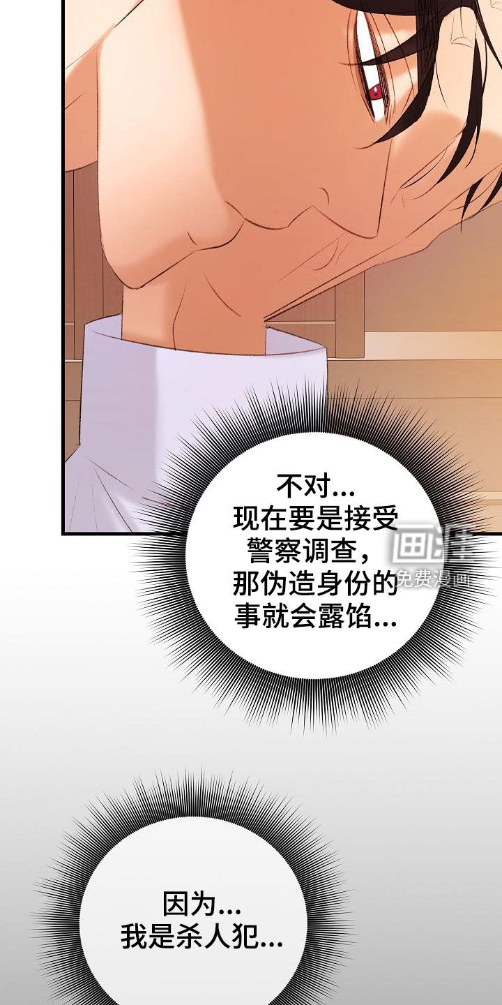 第40话9