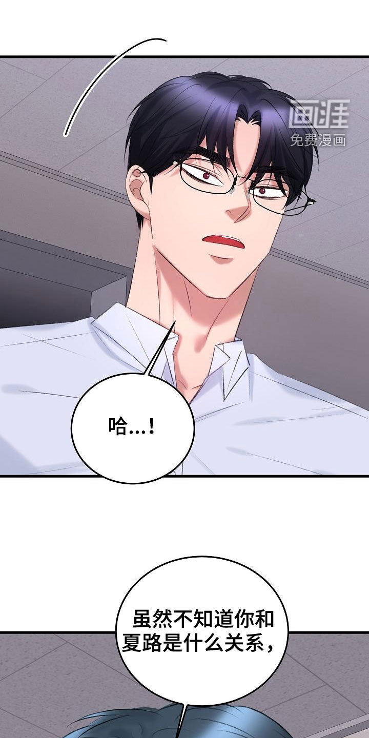 第39话13
