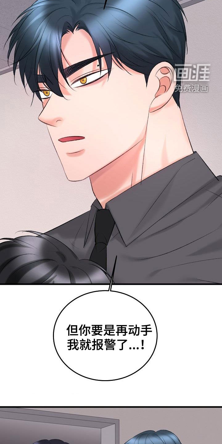 第39话14