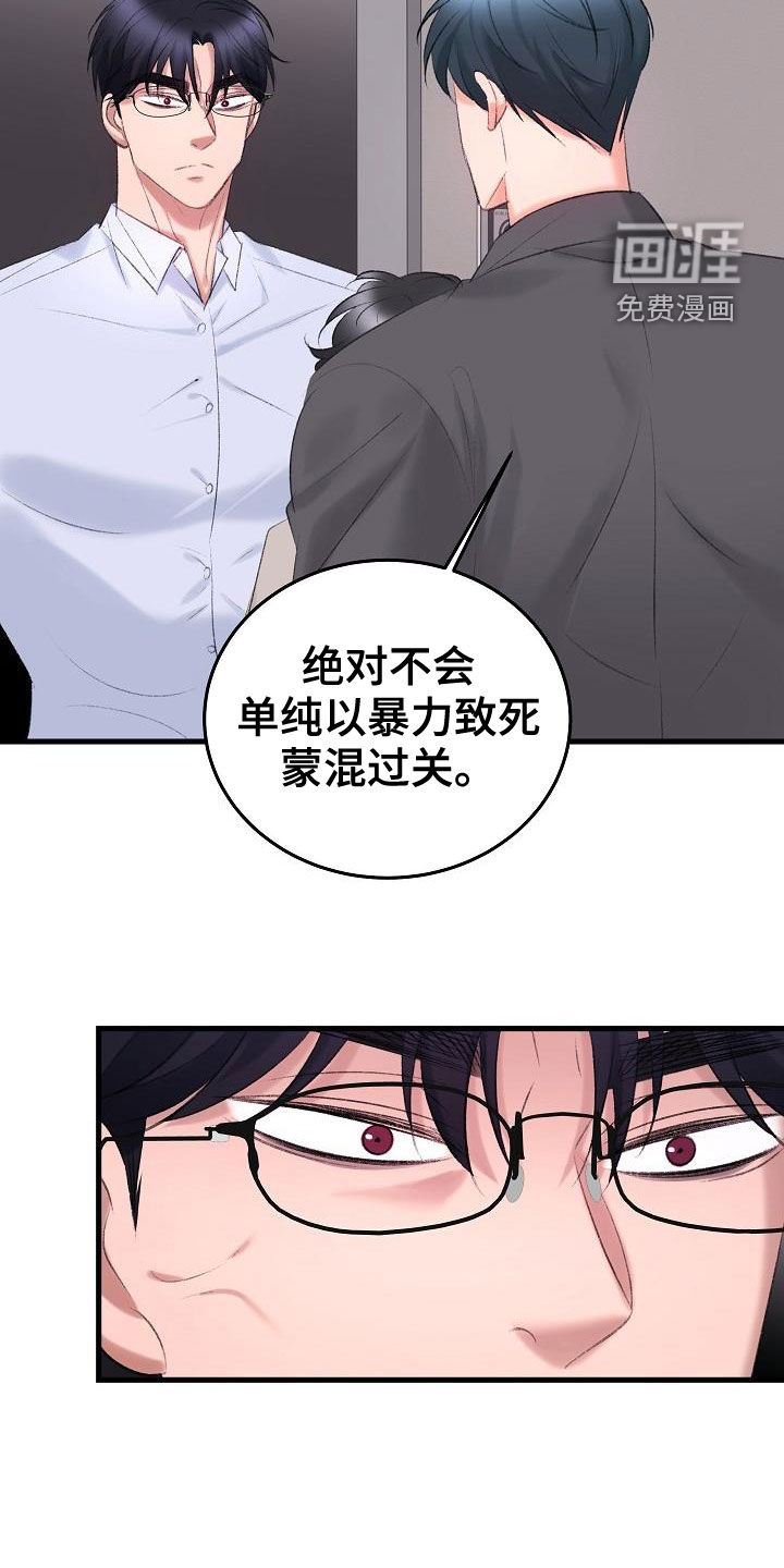 第39话15