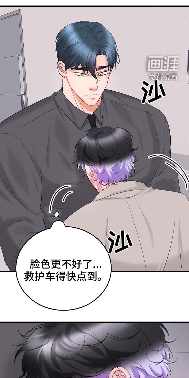 第39话16