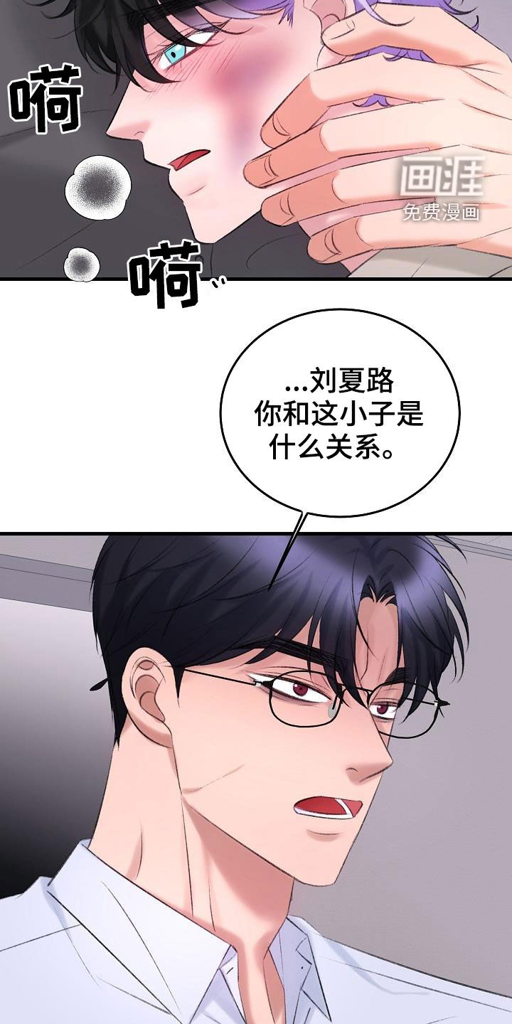 第39话17