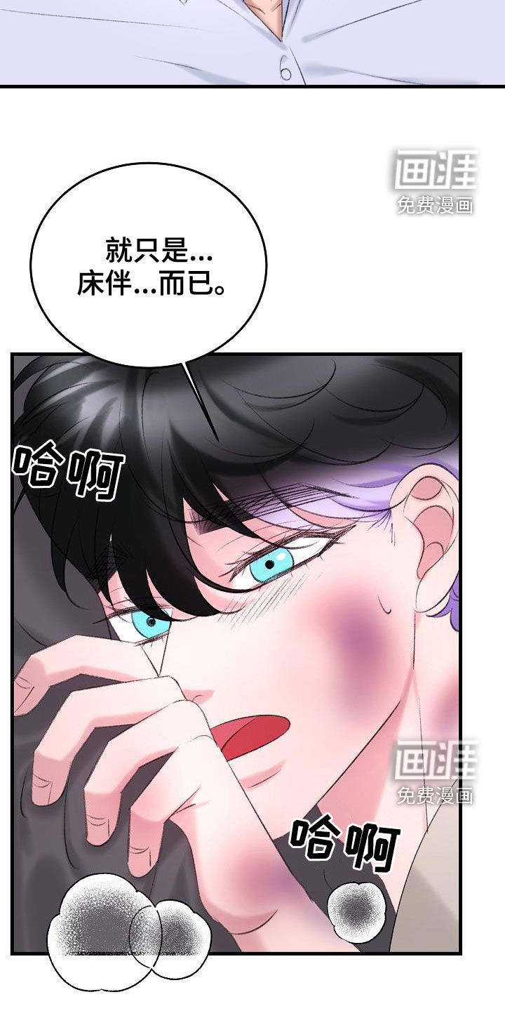 第39话18