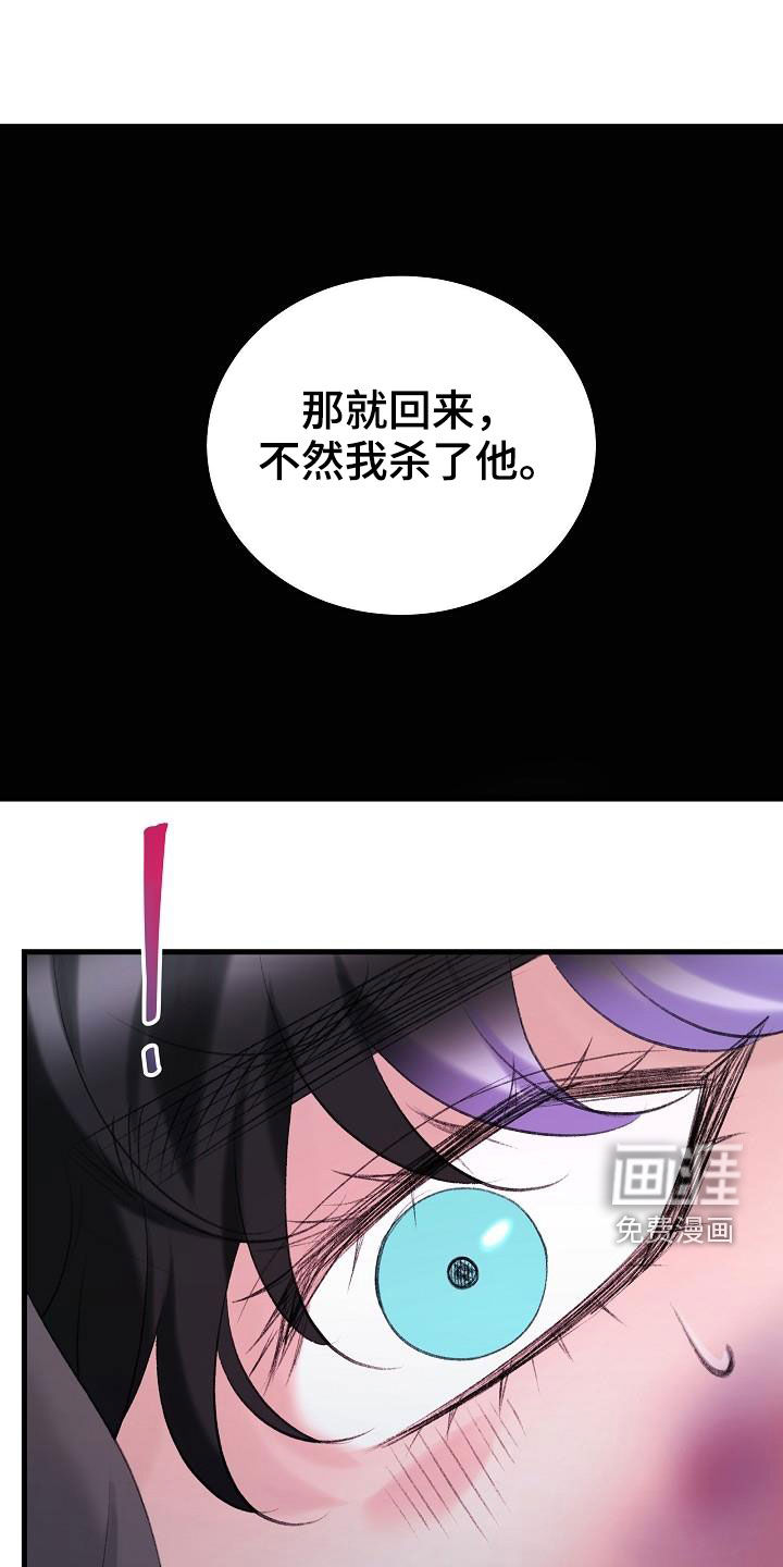 第39话19