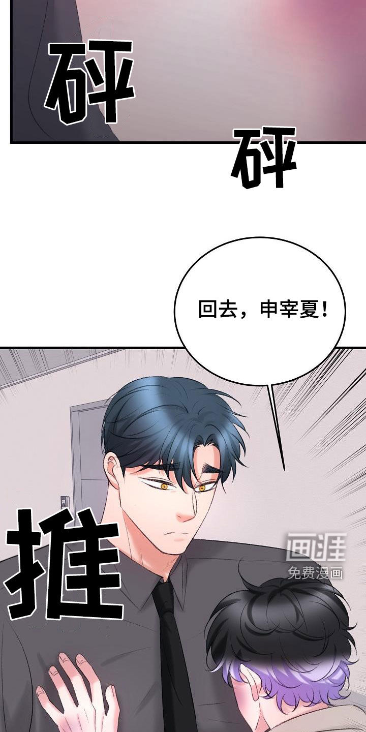 第39话20