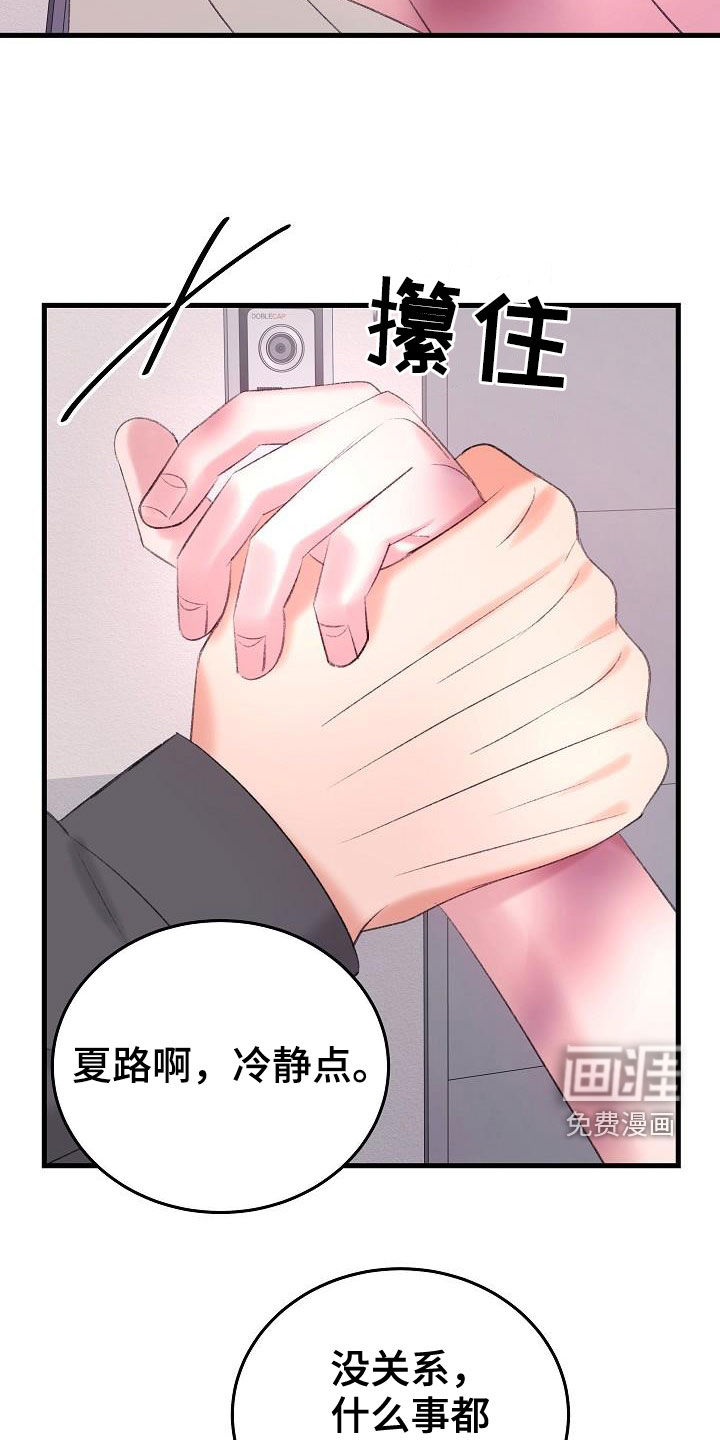 第39话22