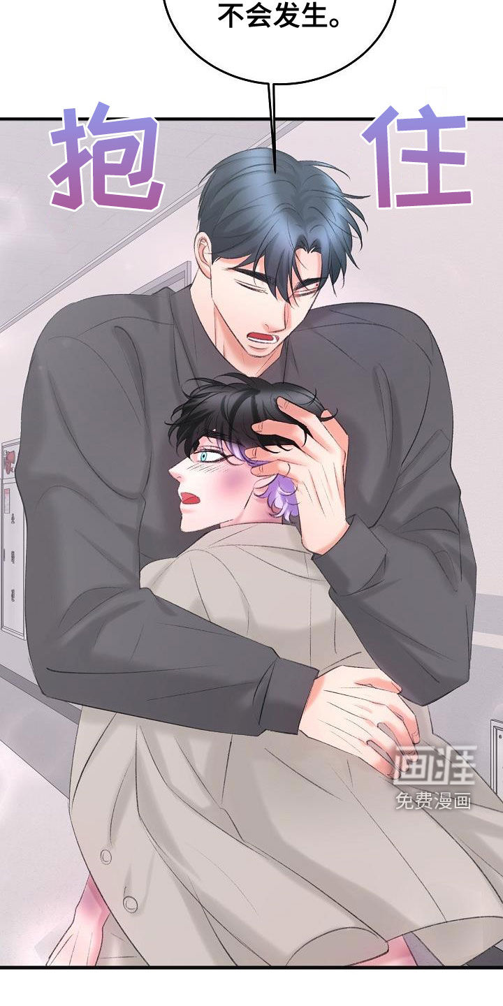第39话23