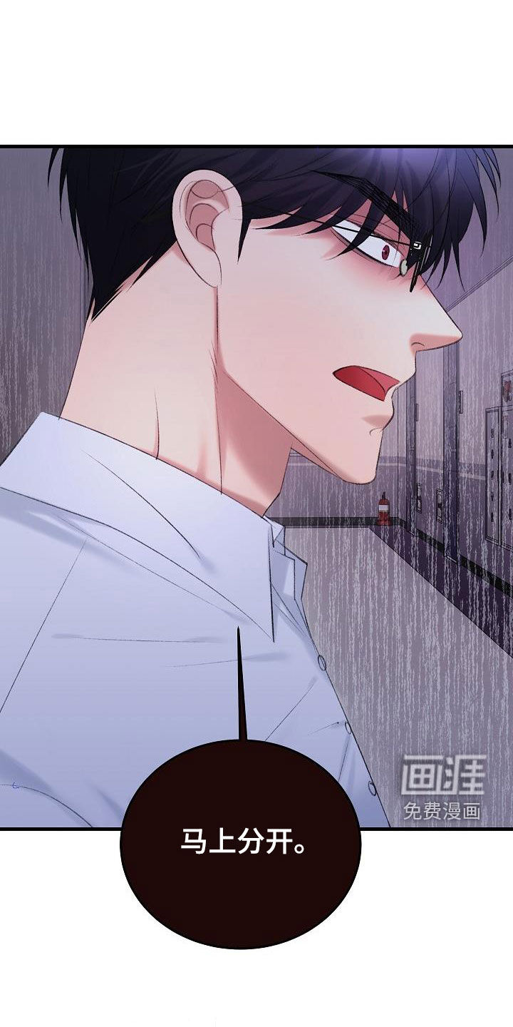 第39话24