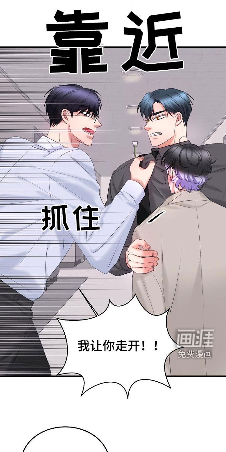 第39话25