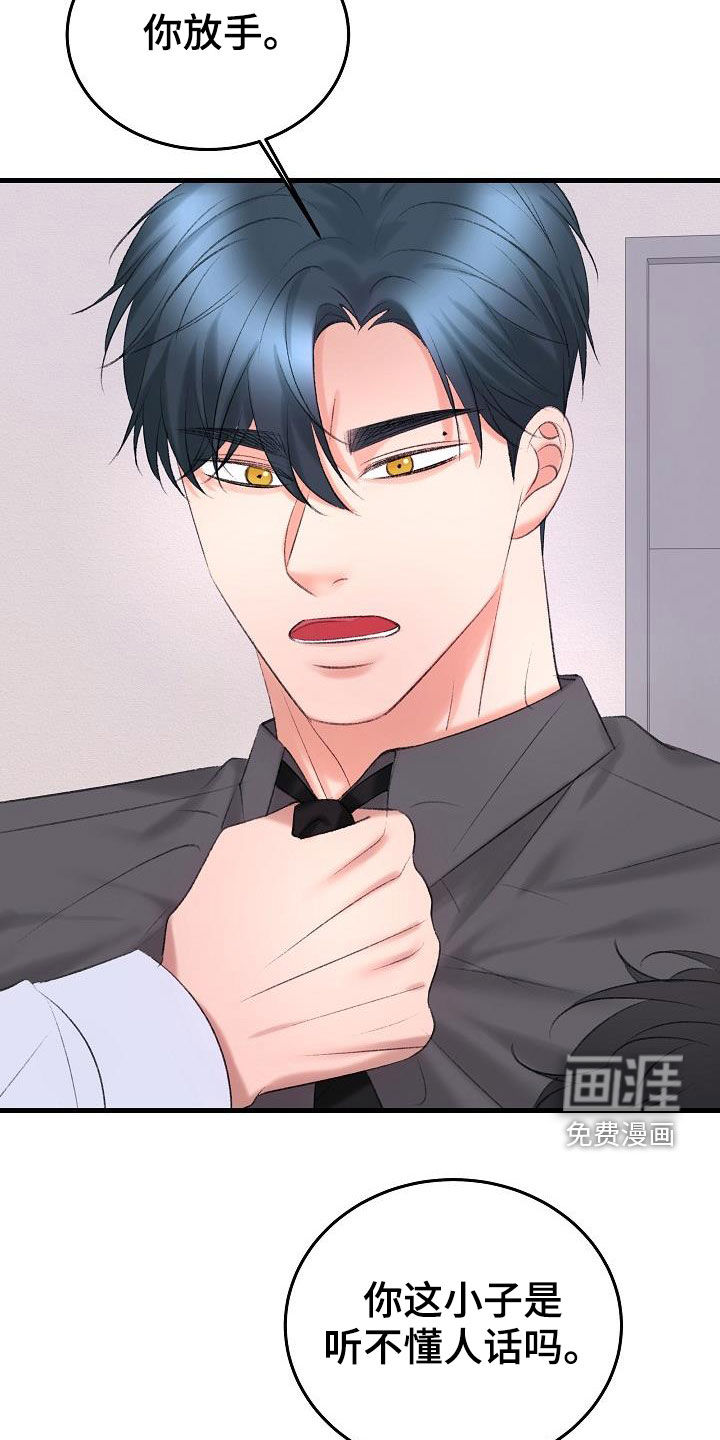 第39话26