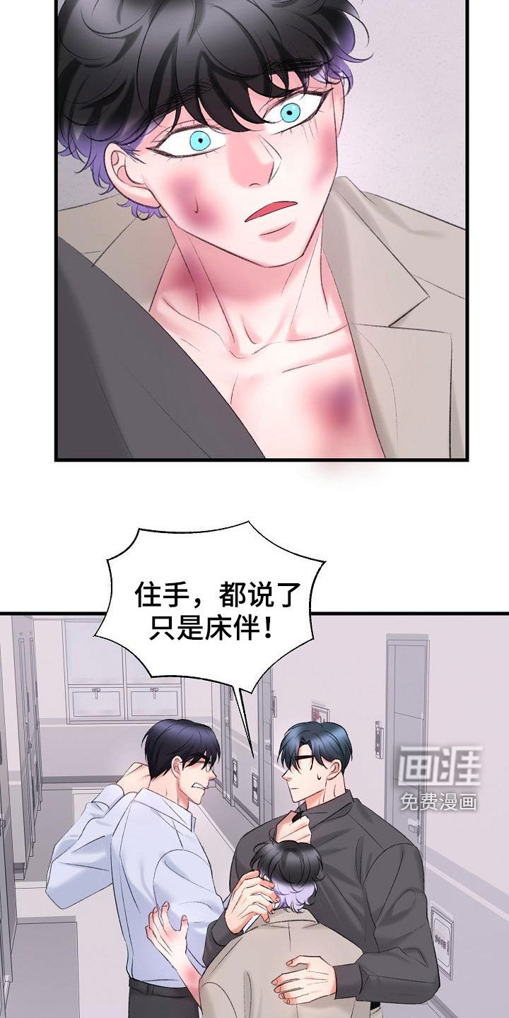 第39话28