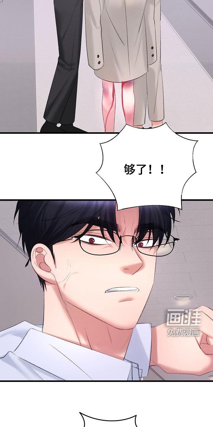 第39话29
